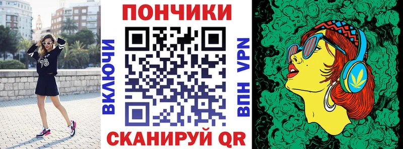 Купить A-PVP  Мефедрон  Бошки Шишки  COCAIN  Янаул