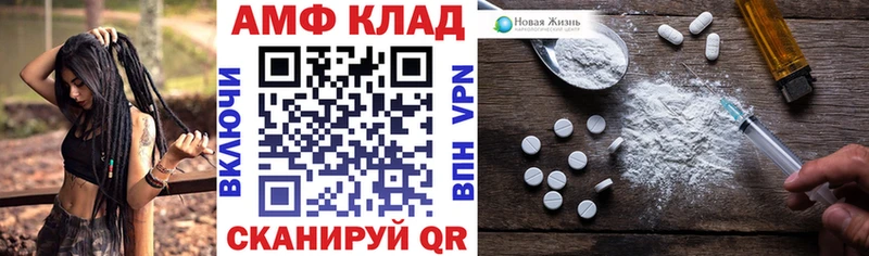 Amphetamine Розовый  Купить где  Янаул 