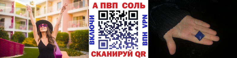 Купить  Янаул  Alfa_PVP СК КРИС 