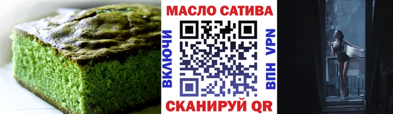 Cannafood марихуана  Купить где  Янаул 