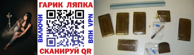 Купить  Янаул  ГАШ Изолятор 