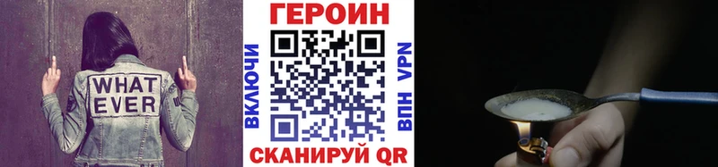ГЕРОИН афганец  Купить закладки  Янаул 