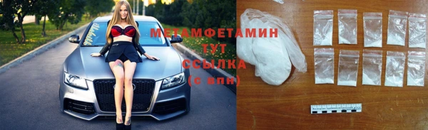 мефедрон Верея