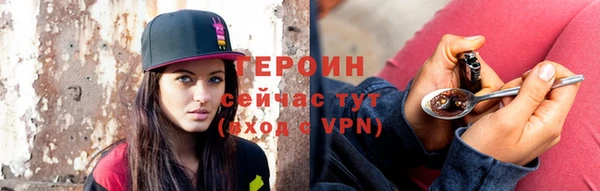 ALPHA-PVP Верхний Тагил