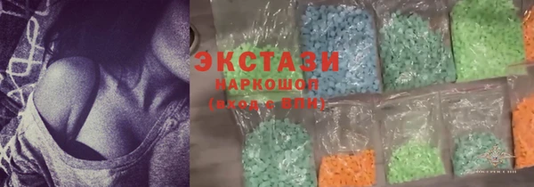 мефедрон Верея