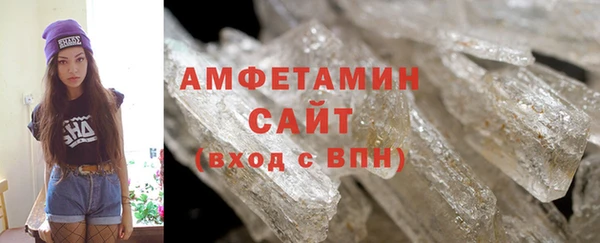 мефедрон Верея