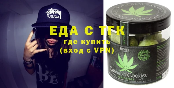 мефедрон Верея