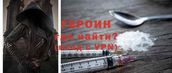 ALPHA-PVP Верхний Тагил