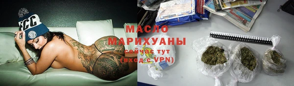 ALPHA-PVP Верхний Тагил