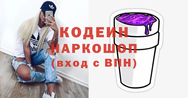 кокаин перу Верхнеуральск