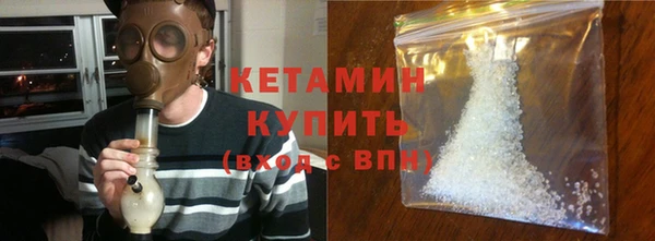 мефедрон Верея