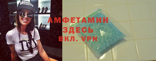 ALPHA-PVP Верхний Тагил