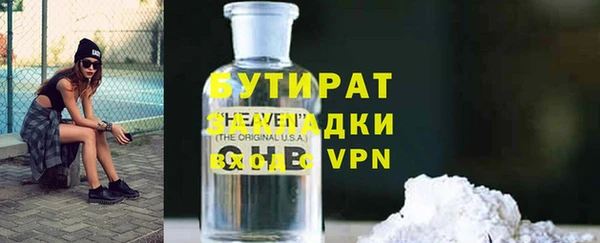 ALPHA-PVP Верхний Тагил