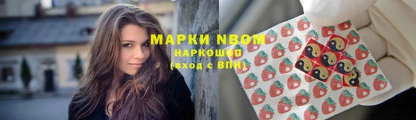 мефедрон Верея