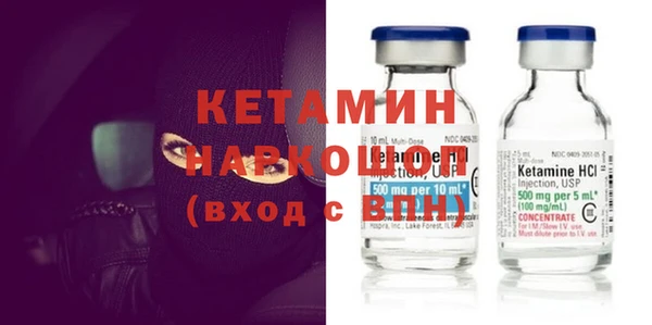 мефедрон Верея