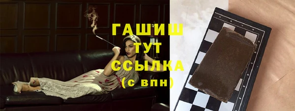 мефедрон Верея