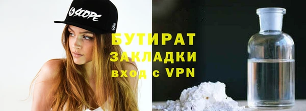 ALPHA-PVP Верхний Тагил