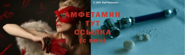 ALPHA-PVP Верхний Тагил