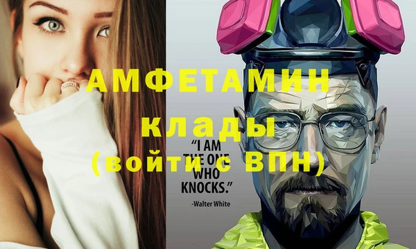 мефедрон Верея
