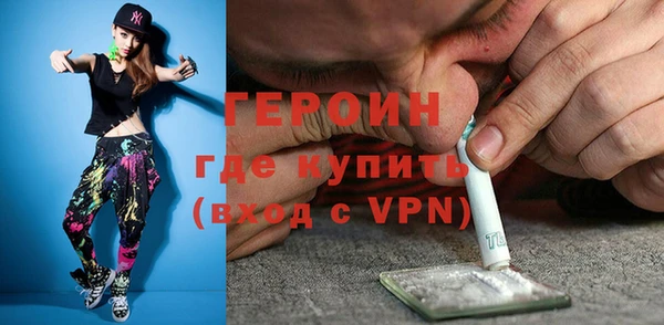 мефедрон Верея