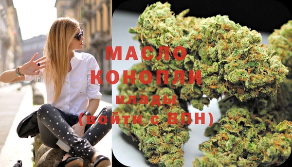 мефедрон Верея