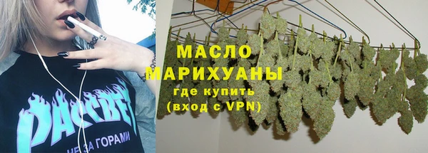 ALPHA-PVP Верхний Тагил