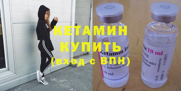 мефедрон Верея