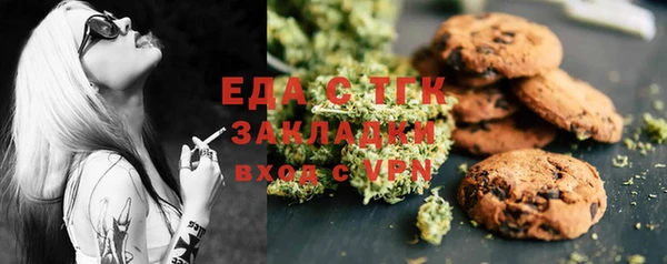 мефедрон Верея
