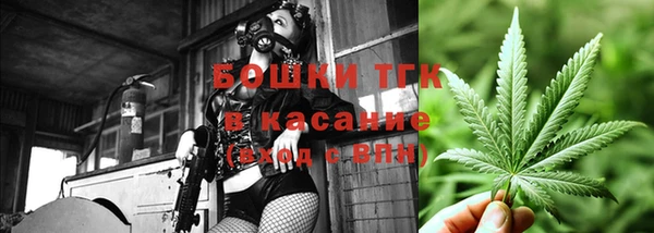 мефедрон Верея
