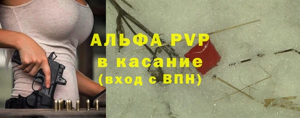 мефедрон Верея