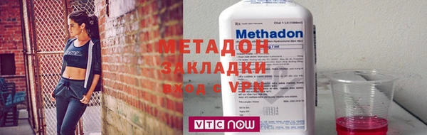 мефедрон Верея