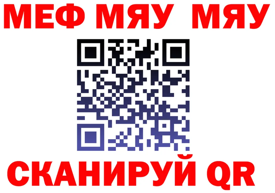 A PVP VHQ ТОР shop мега Янаул