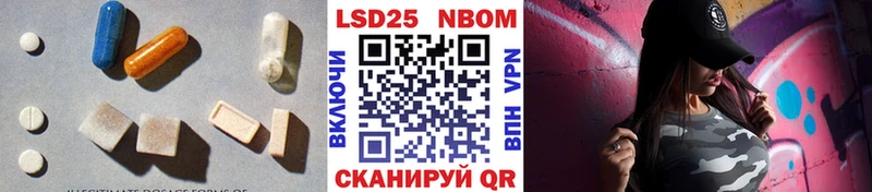 Купить  Янаул  LSD-25 экстази ecstasy 