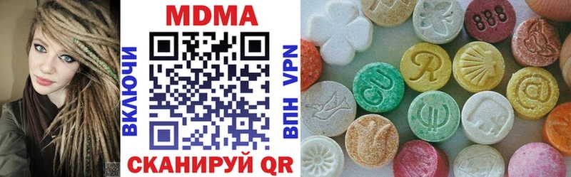 Купить закладки  Янаул  MDMA Molly 