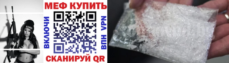 МЯУ-МЯУ 4 MMC  Купить  Янаул 