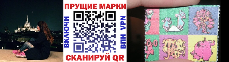 Марки 25I-NBOMe 1500мкг  Купить  Янаул 