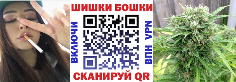 МАРИХУАНА AK-47 Янаул